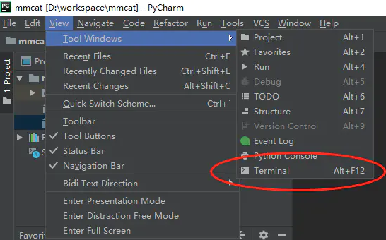 pycharm中的终端terminal打开方式有哪些