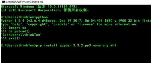 用pip安装spyder的方法