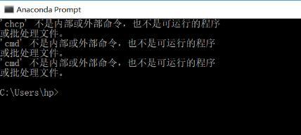 解决anaconda prompt运行报错的方法