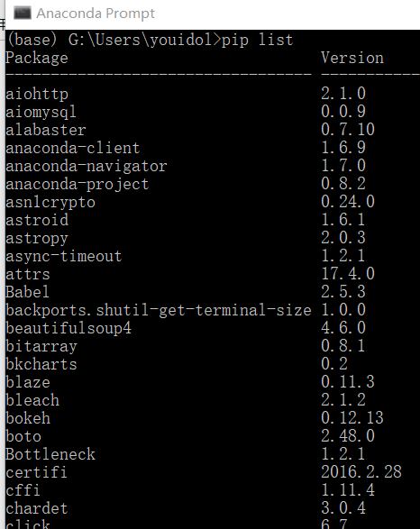 查看anaconda安装了哪些模块的方法