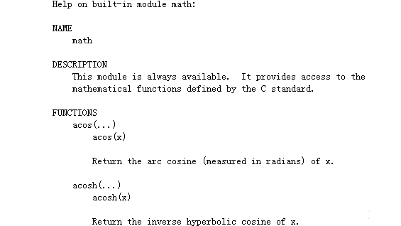 关于python中函数的定义以及查看方法