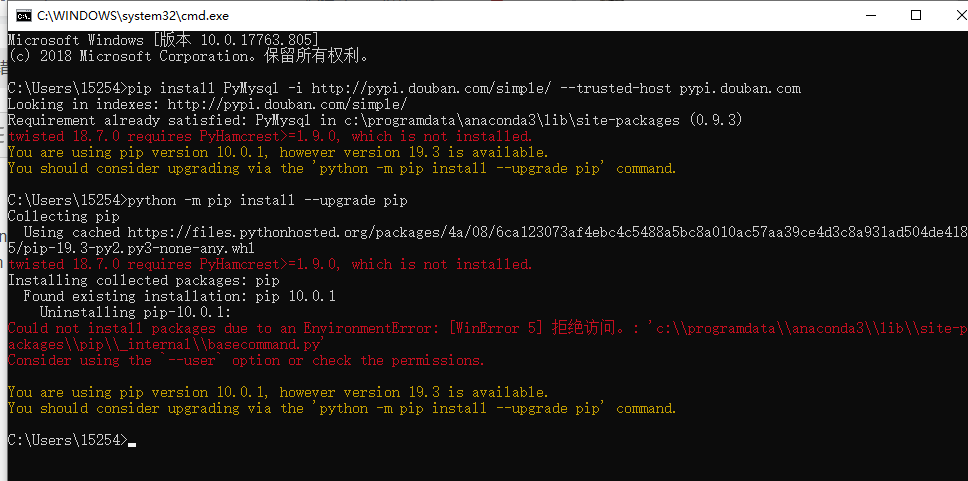 解决anaconda pip升级失败的问题