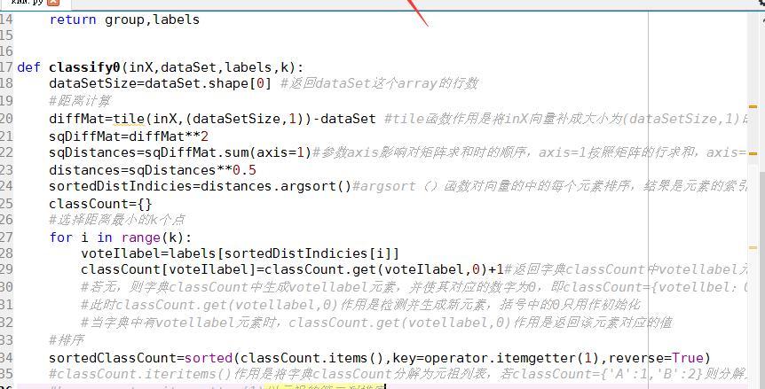 将spyder编辑区背景颜色改变的方法