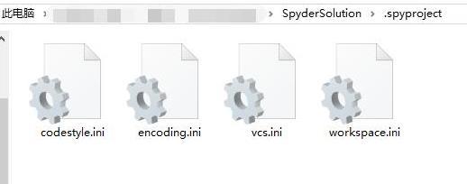 在spyder中建立工程的方法