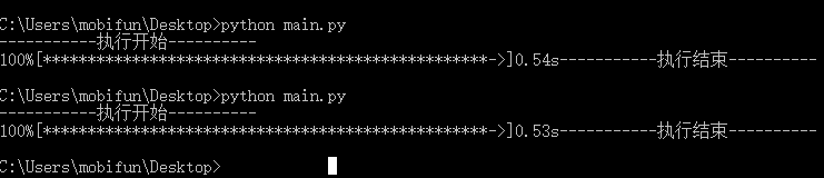 解决运行python文件失败的问题