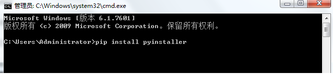 python生成脚本文件的方法