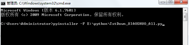 python生成脚本文件的方法