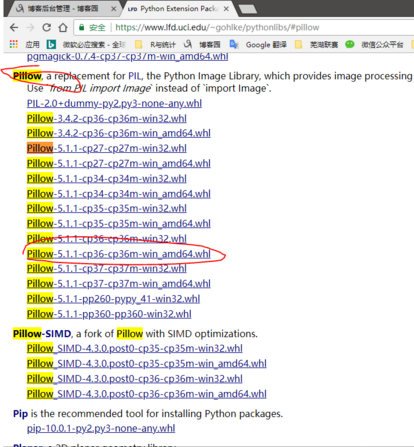 python中from PIL import Image报错怎么办