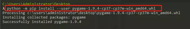 python装pygame不匹配怎么办