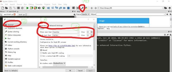 调节spyder中字体的方法