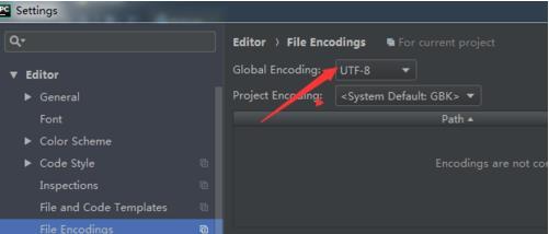 pycharm设置文件编码的方法