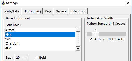 在python的IDE里设置字体大小的方法