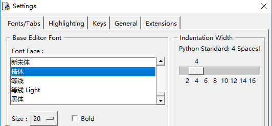 在python的IDE里設(shè)置字體大小的方法