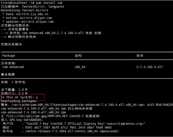 centos7删除vim的方法