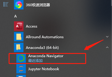 开始菜单中找不到anaconda navigator怎么办