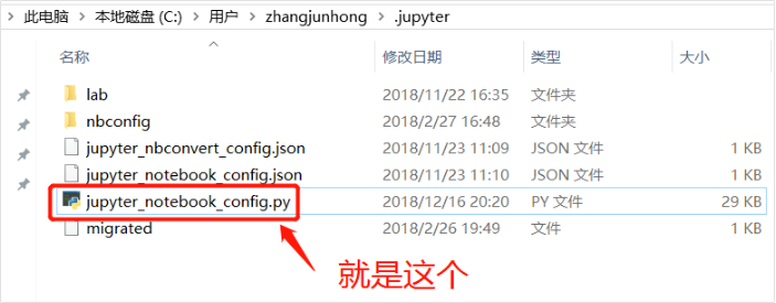 用谷歌浏览器打开jupyter的方法