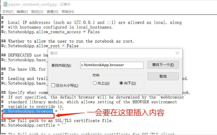 用谷歌浏览器打开jupyter的方法