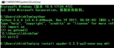命令行安装spyder的方法
