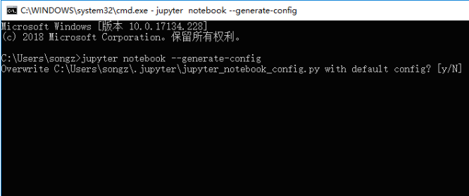 修改jupyter默认存储位置的方法