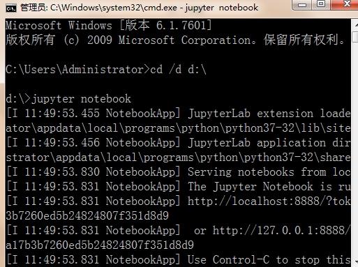 用cmd打开jupyter的方法