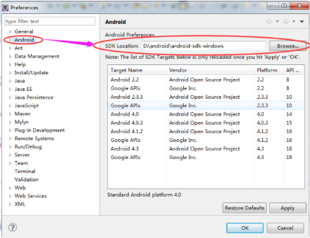 android sdk安装到eclipse的方法