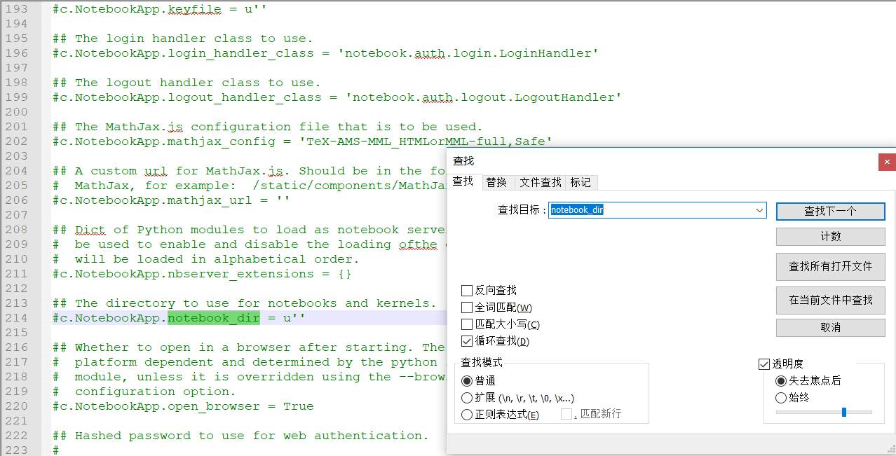 改變jupyter工作路徑的方法