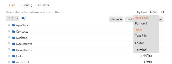 在jupyter里新建文件的方法