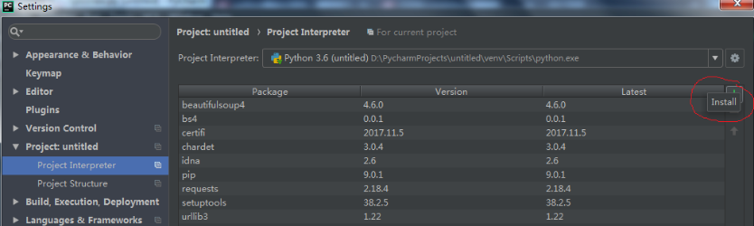 pycharm 引入包的方法