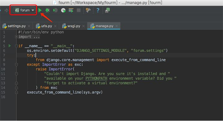 pycharm运行django的方法