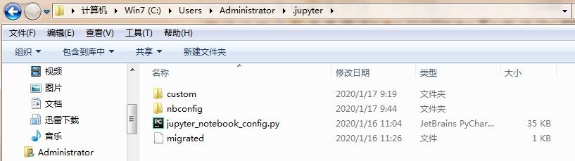 修改jupyter打开文件位置的方法