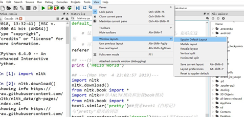 恢复spyder默认页面布局的方法