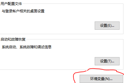 解决anaconda中执行pip命令显示不是内部或外部命令的方法