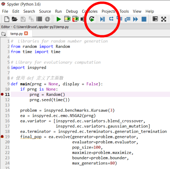 用spyder調(diào)試程序的方法