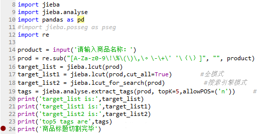 在spyder中加断点的方法