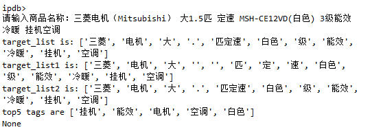 在spyder中加断点的方法