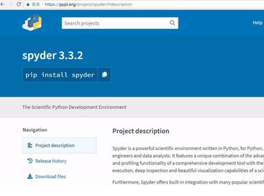下载安装spyder的详细操作