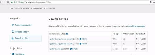 下载安装spyder的详细操作