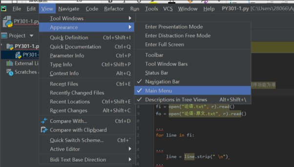 解决pycharm菜单栏不见了的问题