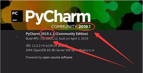 查看pycharm版本的方法