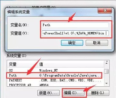 64位win7安装eclipse的方法及操作步骤