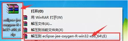 64位win7安装eclipse的方法及操作步骤