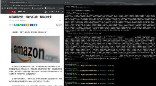 Github平台有哪些Python工具事比较好的