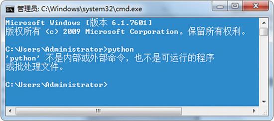 解决python安装完成不能使用的方法