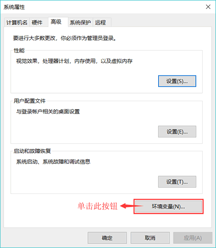 解决python安装完成不能使用的方法