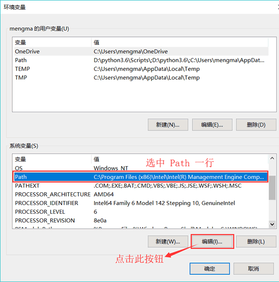 解决python安装完成不能使用的方法