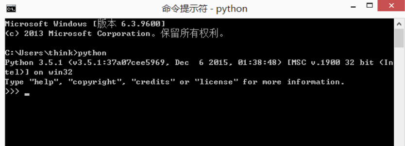 win8打開python的方法