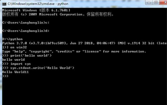 在Windows环境下启动python交互式解释器的方法