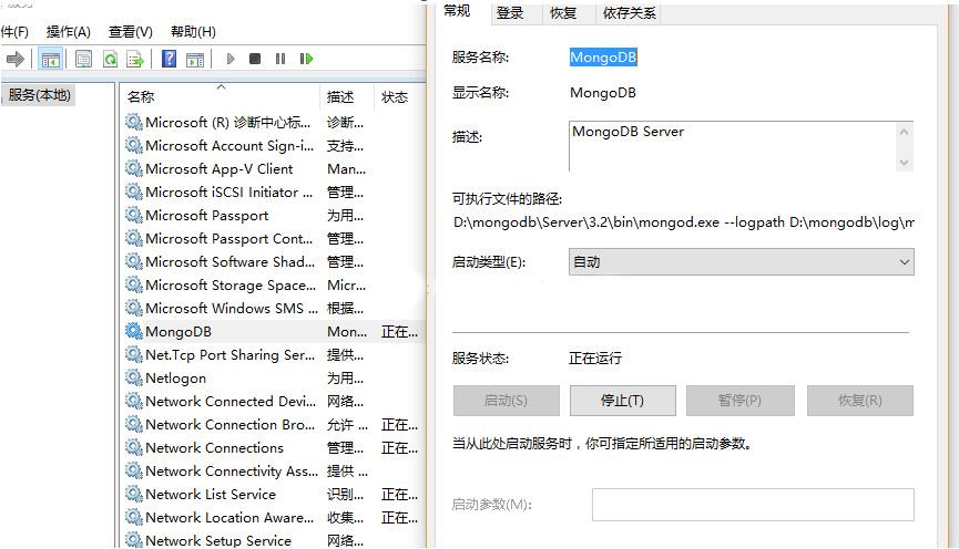 解决mongodb出现错误代码48的方法