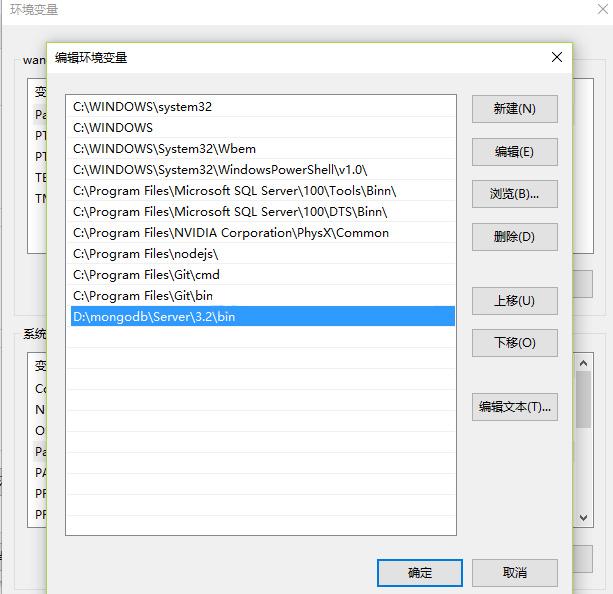 解决mongodb出现错误代码48的方法