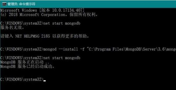 解决电脑无法启动mongodb出现1053错误的方法